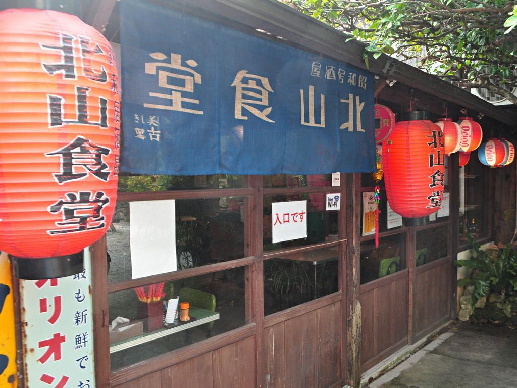 Nakijin No Yado Hibiscus Hotel Bagian luar foto