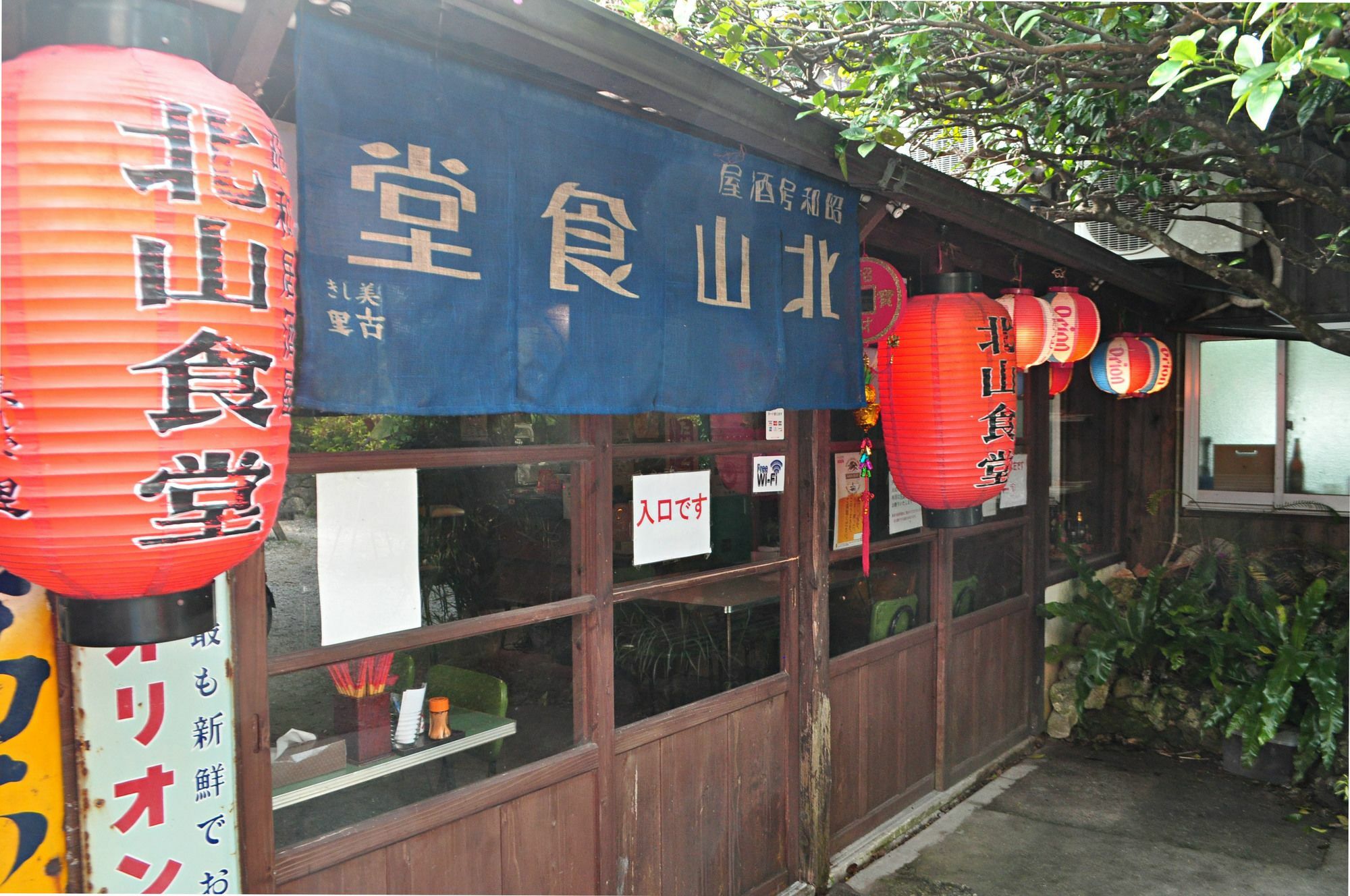 Nakijin No Yado Hibiscus Hotel Bagian luar foto